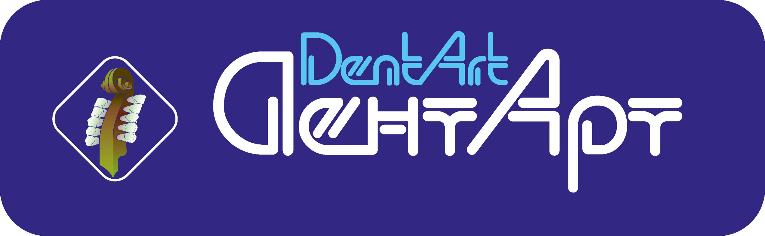 логотип Дентарт